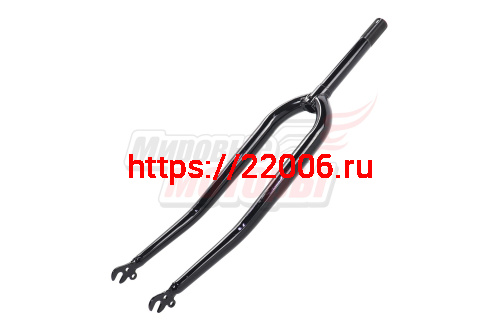 Вилка передняя 28'' голая Вилка передняя 28'' голая