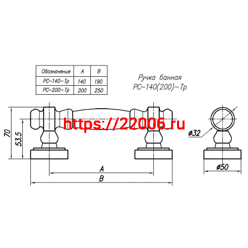 Ручка-скоба банная РС-200 ТР резная фото 2 Ручка-скоба банная РС-200 ТР резная фото 2
