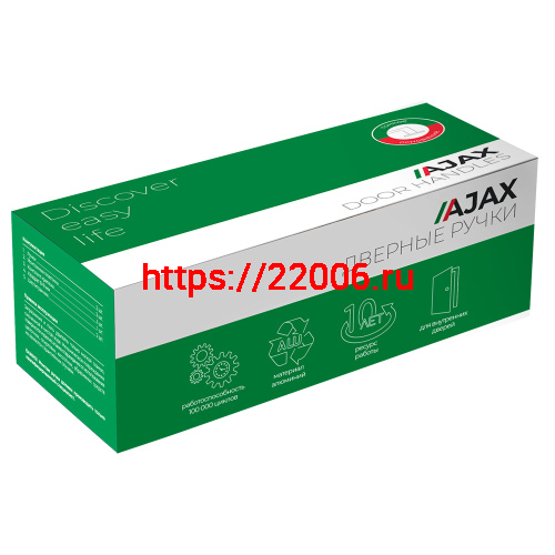 Ручка Ajax (Аякс) раздельная K.JS51.OPTIMAL SSC-16 сатинированный хром фото 2 Ручка Ajax (Аякс) раздельная K.JS51.OPTIMAL SSC-16 сатинированный хром фото 2