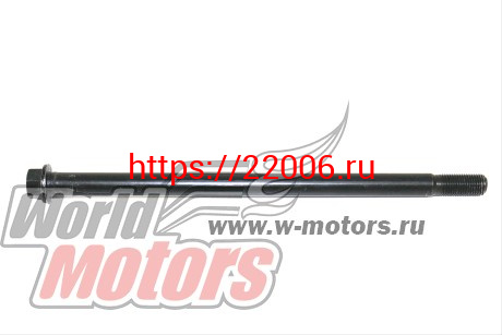 Ось 15х275х1,5 колеса заднего AD250a Ось 15х275х1,5 колеса заднего AD250a