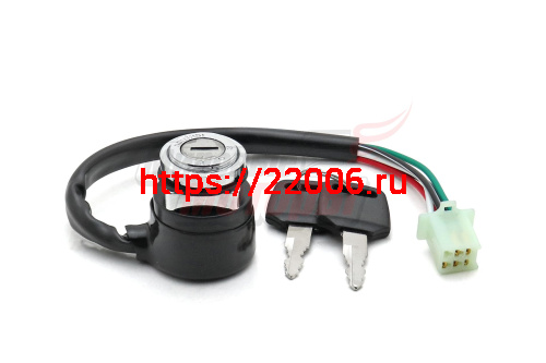 Замок зажигания ATV 50-250cc 5 контактов (мама) (TRAMP)