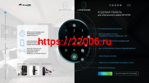 Кодовая панель Armadillo (Армадилло) с отпечатком пальца CD.B RT01.02 BL черный фото 2 Кодовая панель Armadillo (Армадилло) с отпечатком пальца CD.B RT01.02 BL черный фото 2