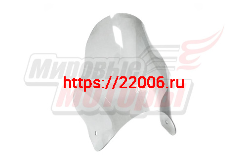 Щиток ветровой (18) орг.стекло "DAKAR" прозрачный (без крепежей) Щиток ветровой (18) орг.стекло "DAKAR" прозрачный (без крепежей)