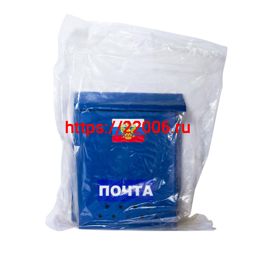 Ящик "Почта" с замком защелка (порошковое покрытие), синий фото 2 Ящик "Почта" с замком защелка (порошковое покрытие), синий фото 2