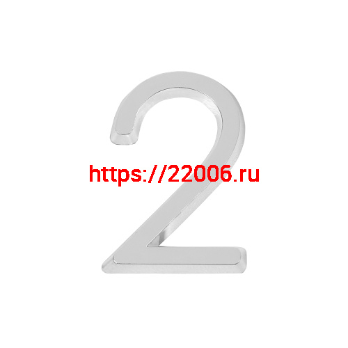 Цифра Fuaro (Фуаро) "2" самоклеящаяся ABS (50х37) (FUARO) CP хром Цифра Fuaro (Фуаро) "2" самоклеящаяся ABS (50х37) (FUARO) CP хром