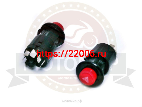 Кнопка Стоп нов. обр. Буран, аварийная Ваз-2101, М412 ( Старый Оскол) Кнопка Стоп нов. обр. Буран, аварийная Ваз-2101, М412 ( Старый Оскол)