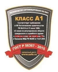 Сейф оружейный Valberg Заслон EL Д фото 2 Сейф оружейный Valberg Заслон EL Д фото 2