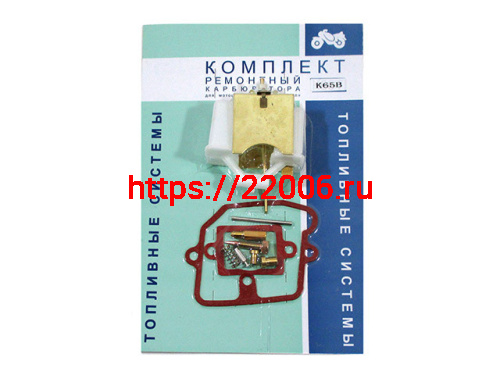 Ремкомплект карбюратора К65В Восход Ремкомплект карбюратора К65В Восход