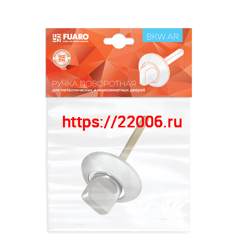 Ручка Fuaro (Фуаро) поворотная BKW8.R.AR54 (BKW8 AR) SN/CP-3 матовый никель/хром фото 2 Ручка Fuaro (Фуаро) поворотная BKW8.R.AR54 (BKW8 AR) SN/CP-3 матовый никель/хром фото 2