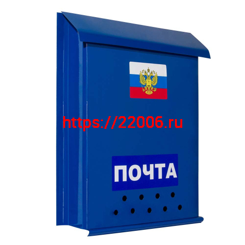 Ящик "Почта" с замком защелка (порошковое покрытие), синий фото 3 Ящик "Почта" с замком защелка (порошковое покрытие), синий фото 3