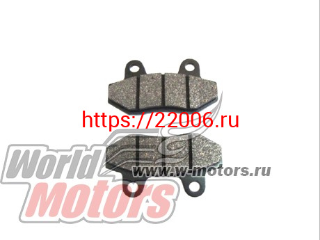 Колодки тормозные дискового тормоза задние/передние ENDURO-01, ERMAK передние Колодки тормозные дискового тормоза задние/передние ENDURO-01, ERMAK передние