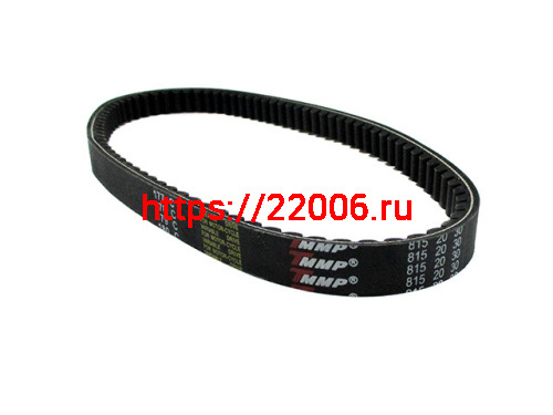 Ремень вариатора 815- 20 ТММР Ремень вариатора 815- 20 ТММР