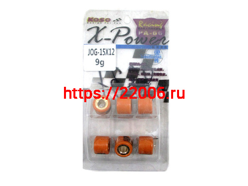 Ролики вариатора (комплект 6 штук) 15*12 9 грамм Yamaha, Stels KOSO Ролики вариатора (комплект 6 штук) 15*12 9 грамм Yamaha, Stels KOSO