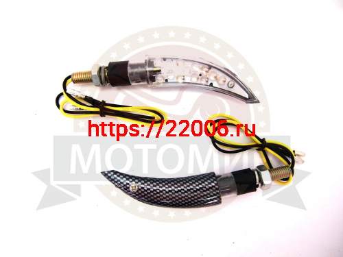 Боковой фонарь (LED) (компл. - 1 пар) в форме Перца (Рожки) карбон для мотоцикла  тип KAWA