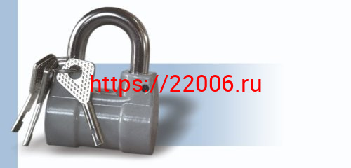 Замок CHAZ (ЧАЗ) навесной ВС2-4А Замок CHAZ (ЧАЗ) навесной ВС2-4А