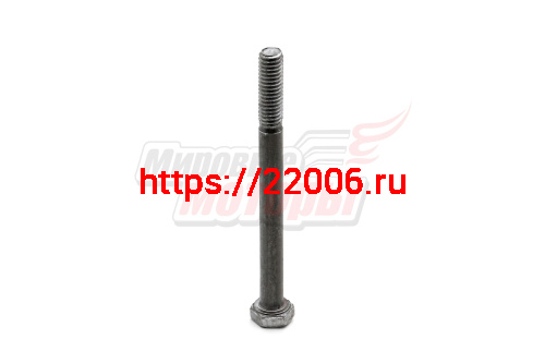 Болт М6х70х1,0 генератора Ява Болт М6х70х1,0 генератора Ява