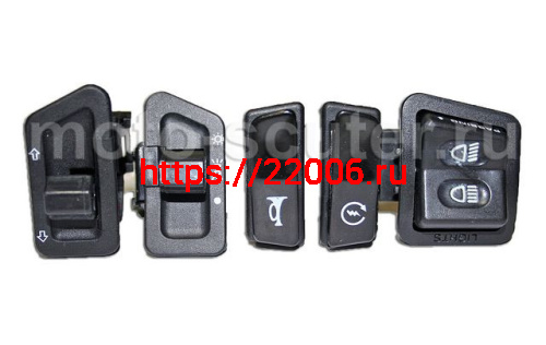 Набор кнопок на переключатели руля 139QMB, 152QMI, 157QMJ 50-150сс TMMP Набор кнопок на переключатели руля 139QMB, 152QMI, 157QMJ 50-150сс TMMP