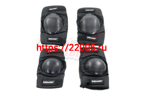Защита рук и ног VEMAR (компл. 2 налокотника,2 наколенника) регул.размер Защита рук и ног VEMAR (компл. 2 налокотника,2 наколенника) регул.размер