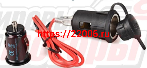 Гнездо зарядное 12В+адаптер USB-разъёма, с проводом Гнездо зарядное 12В+адаптер USB-разъёма, с проводом