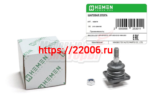 Опора шаровая верхняя ВАЗ 2101-2107 70-, 2121 77-, 2123 93- (HSB079) Опора шаровая верхняя ВАЗ 2101-2107 70-, 2121 77-, 2123 93- (HSB079)