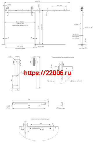 Комплект Armadillo (Армадилло) для раздвижных дверей SLD.Supervision/100 фото 4 Комплект Armadillo (Армадилло) для раздвижных дверей SLD.Supervision/100 фото 4