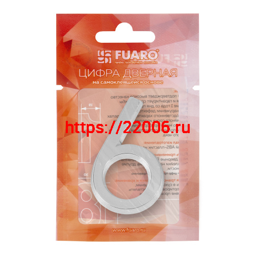 Цифра Fuaro (Фуаро) "6" самоклеящаяся ABS (50х37) (FUARO) CP хром фото 2 Цифра Fuaro (Фуаро) "6" самоклеящаяся ABS (50х37) (FUARO) CP хром фото 2