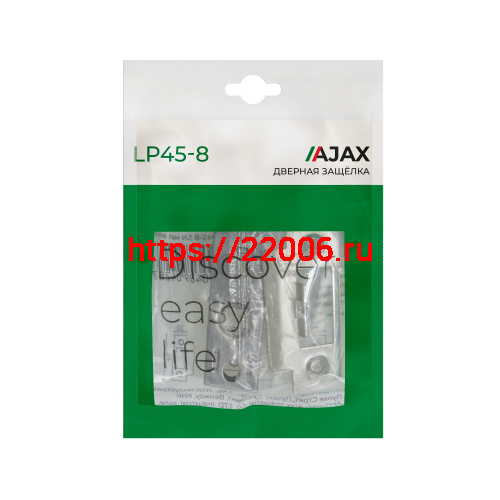 Защелка Ajax (Аякс) врезная PLASTLP45-8 (LP45-8) SSG сатин.золото фото 2