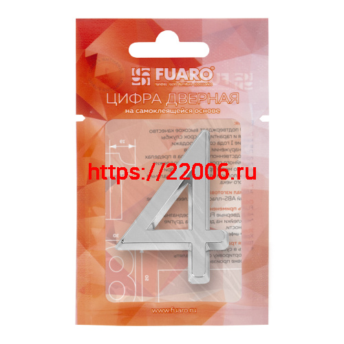 Цифра Fuaro (Фуаро) "4" самоклеящаяся ABS (50х37) (FUARO) CP хром фото 2 Цифра Fuaro (Фуаро) "4" самоклеящаяся ABS (50х37) (FUARO) CP хром фото 2