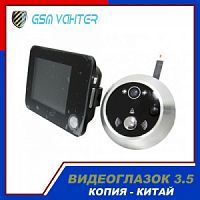 VD-350 Видеоглазок с монитором 3.5 ОРБИТА