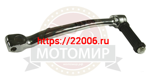 Кикстартер KAYO YX140-160cc, TTR125 (W450635) (d13мм, L-195мм) (пришел как 89321, 77350)
