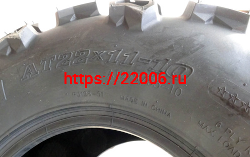 Покрышка ATV 10" 22 х 11.00 - 10 (Р3128) без камеры, WANDA NEW!!! фото 3 Покрышка ATV 10" 22 х 11.00 - 10 (Р3128) без камеры, WANDA NEW!!! фото 3