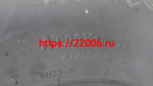 Покрышка ATV 12" 28 х 10.00 - 12, (WU23), без камеры, передние, OBOR (WANDA) SCORPIO фото 3 Покрышка ATV 12" 28 х 10.00 - 12, (WU23), без камеры, передние, OBOR (WANDA) SCORPIO фото 3