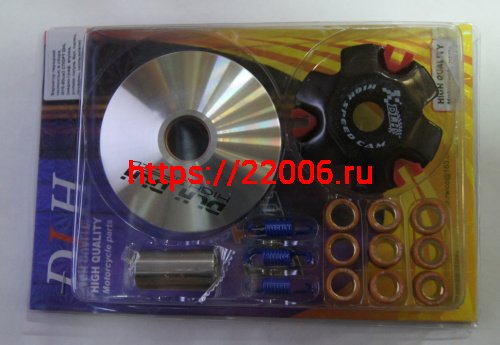 Вариатор спортивный DHL 139QMB  в сб. (медно-граф. втулка, ролики латунь 9шт, палец, пружины)