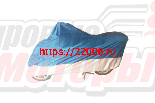 Чехол SAMEWAY 190T для мото 178*75*119 см, полиэстер, бело-синий Чехол SAMEWAY 190T для мото 178*75*119 см, полиэстер, бело-синий