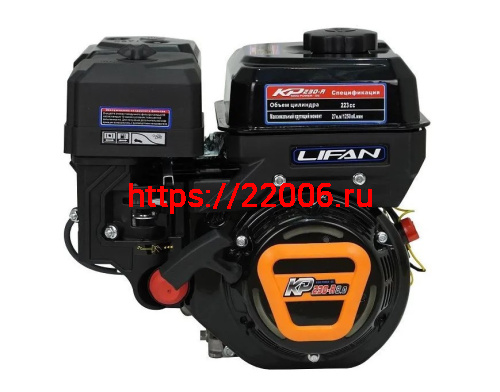 Двигатель LIFAN 8.5 л.с. KP230-R АВТ. СЦЕПЛЕНИЕ Двигатель LIFAN 8.5 л.с. KP230-R АВТ. СЦЕПЛЕНИЕ