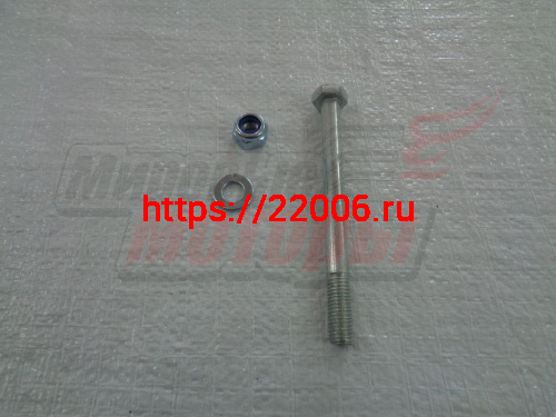 Ось колеса тачки садовой, М12*120 мм с гайкой и шайбой Ось колеса тачки садовой, М12*120 мм с гайкой и шайбой