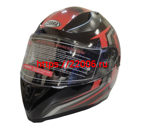 Шлем интеграл COBRA EC H128, серый/оранж, серый/син, черн/крас, черн/лайм, черн/оранж, размер L