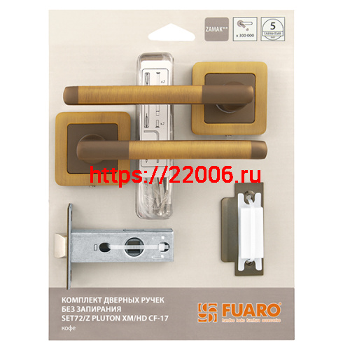 Комплект ручек Fuaro (Фуаро) с защелкой без запирания SET45/Z PLUTON XM/HD CF-17 кофе Комплект ручек Fuaro (Фуаро) с защелкой без запирания SET45/Z PLUTON XM/HD CF-17 кофе