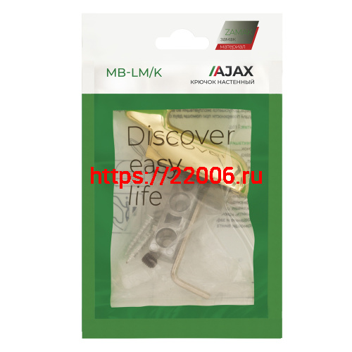 Крючок Ajax (Аякс) настенный MB-LM/K-001 GP золото фото 6 Крючок Ajax (Аякс) настенный MB-LM/K-001 GP золото фото 6