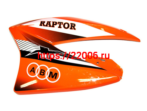 Накладка боковая пластиковая RAPTOR 200cc (нового образца с 2013 г.) левая