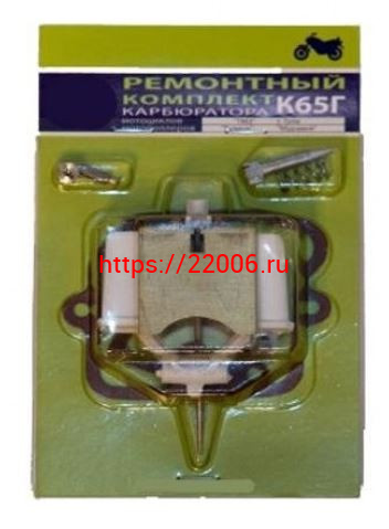 Ремкомплект карбюратора К 65Г "ПЕКАР" (мот.ТМЗ-5.952,ТМЗ-5.301-02.01,Тулица-02М, Муравей2М-02) Ремкомплект карбюратора К 65Г "ПЕКАР" (мот.ТМЗ-5.952,ТМЗ-5.301-02.01,Тулица-02М, Муравей2М-02)
