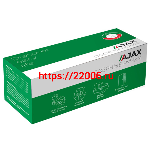 Ручка Ajax (Аякс) раздельная K.JS51.STICK SN/WH-19 матовый никель/белый фото 3