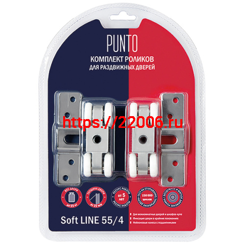 Комплект роликов Punto (Пунто) для раздвижных дверей SLD.SoftLine.SET.rollers/55-4 (Soft LINE 55/4) фото 2 Комплект роликов Punto (Пунто) для раздвижных дверей SLD.SoftLine.SET.rollers/55-4 (Soft LINE 55/4) фото 2