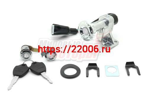 Замок зажигания FT50QT-4A (+ замок бардачка+багажника)