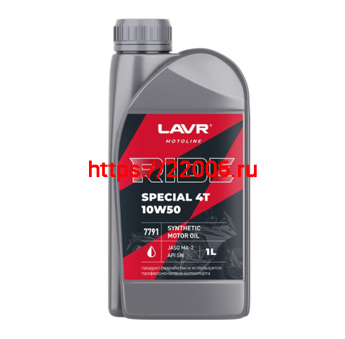 Масло LAVR MOTO RIDE SPECIAL для 4т двиг.,синтетика, SAE 10W50, API SN JASO MA/MA2, 1литр. (Ln7791) Масло LAVR MOTO RIDE SPECIAL для 4т двиг.,синтетика, SAE 10W50, API SN JASO MA/MA2, 1литр. (Ln7791)