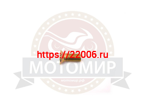 Винт сцепления Урал (CN) Винт сцепления Урал (CN)