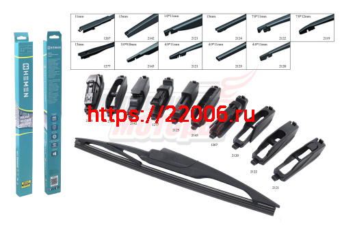 Щетка стеклоочистителя задняя CS35 (S1010460700WOA)