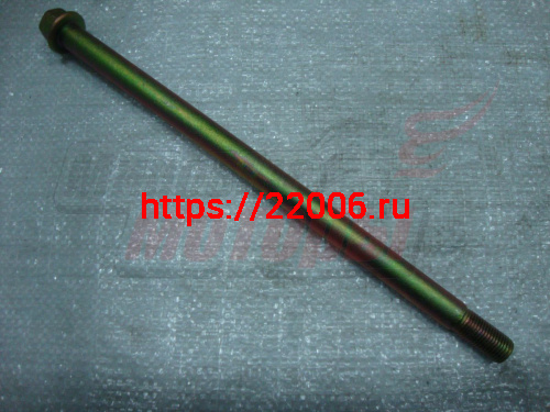 Ось 17x140 главная нижняя рамы HERO Ось 17x140 главная нижняя рамы HERO