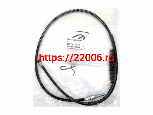 Трос сцепления (L-1038+148мм) GR7 4T LITE