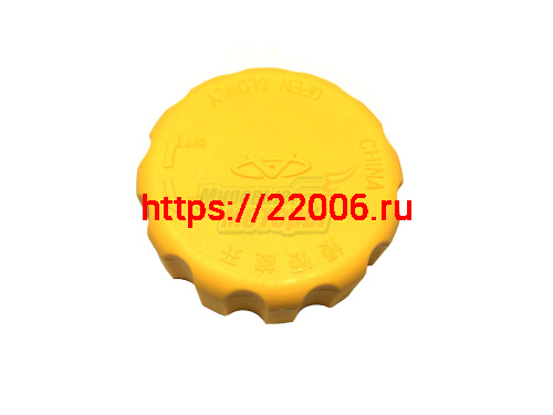 Крышка расширительного бачка M11, QQ, A21, B11, B14 (B11-1311120) Крышка расширительного бачка M11, QQ, A21, B11, B14 (B11-1311120)